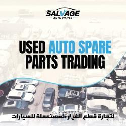 2007 Audi Q7 Steering Column Tilt Adjuster used OEM 7L0419378B