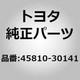 Toyota 45810-30141 Gear Assy, Tilt Steering For Crown Grs180 182, Crown Majesta