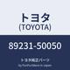 Toyota Lexus Ls400 Ls430 Steering Motor Power Tilt 89231-50050 New Oem